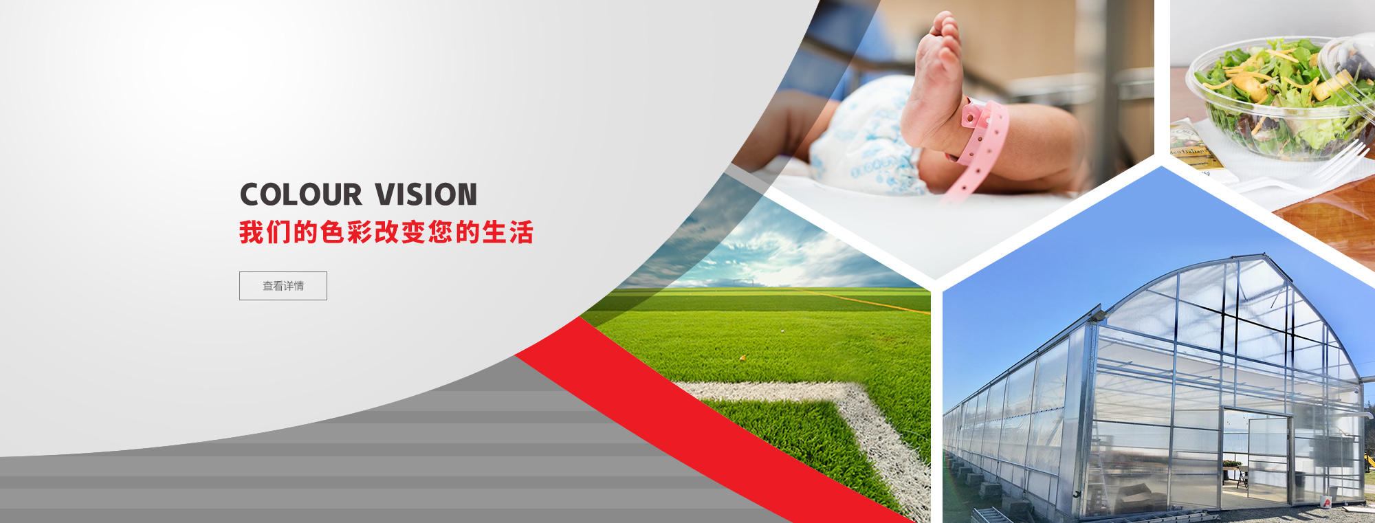 江蘇普萊克紅梅色母料股份有限公司,色母料，白母料，紅梅功能母料，抗靜電母料，開(kāi)口母料，功能母料，色母粒，功能母粒，夜光母粒，塑料母粒，黑色母粒，白色母粒，塑料配色，紅梅，塑料母粒，普萊克紅梅色母料，無(wú)紡布母料，無(wú)紡布色母粒