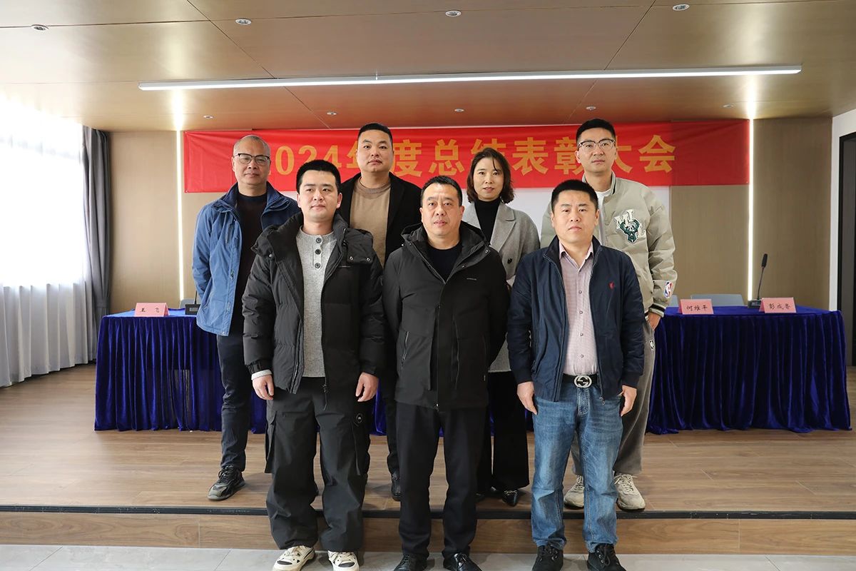 微信圖片_20250206090758.jpg 微信圖片_20250206090758.jpg