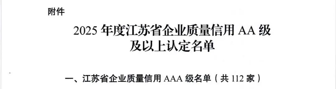 微信圖片_2026-01-28_143248_488.jpg 微信圖片_2026-01-28_143248_488.jpg